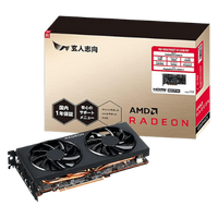 Professional AMD Radeon 6700XT