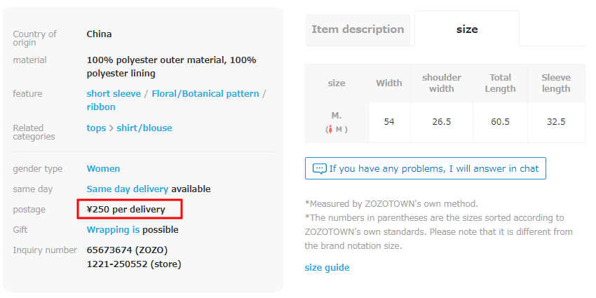 Fai acquisti su ZOZOTOWN con ZenMarket