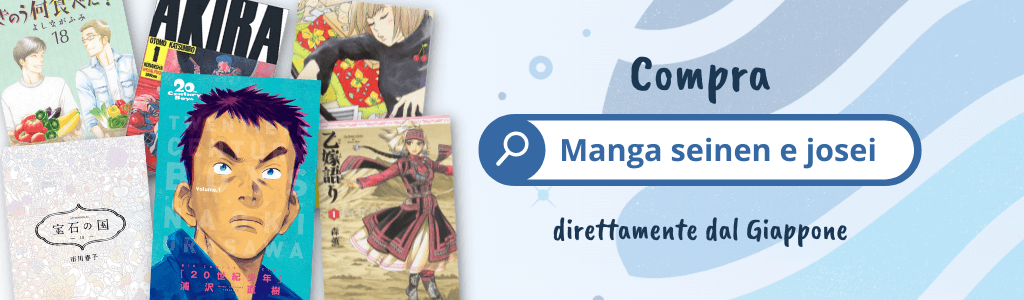 Compra manga josei e seinen con ZenMarket