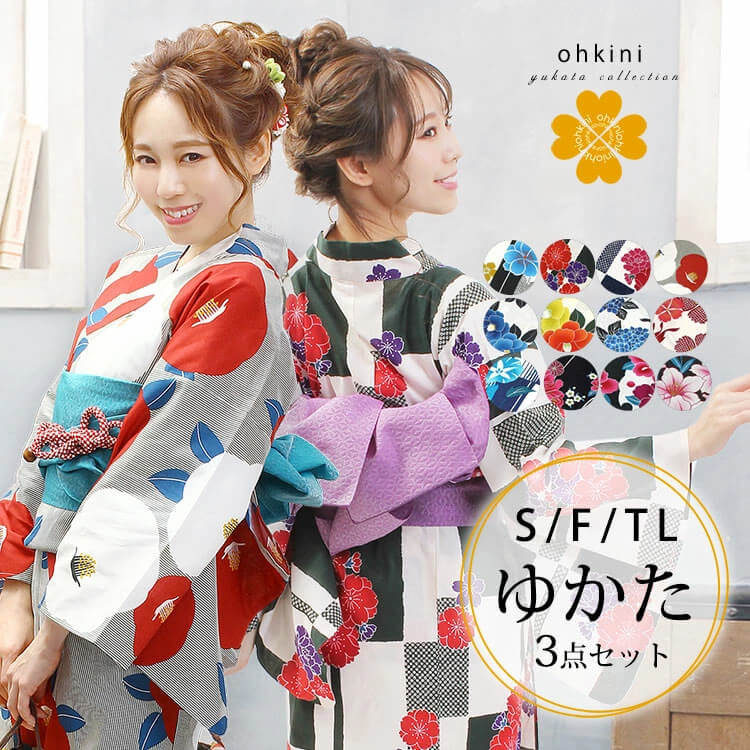 Yukata
