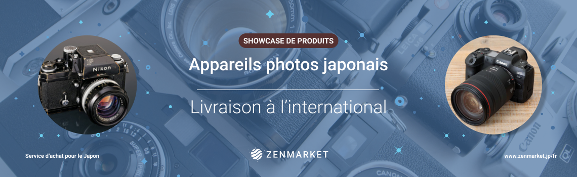 Buy gadgets from Japan now!