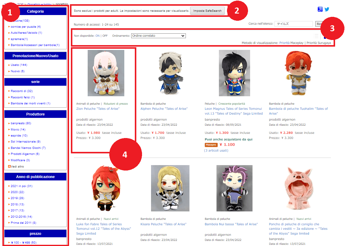 How to buy from Surugaya with ZenMarket