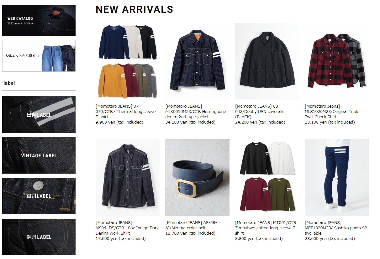 momotaro jeans
