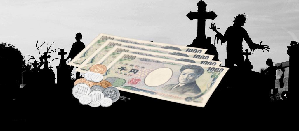 4444 yen halloween giveaway zenmarket