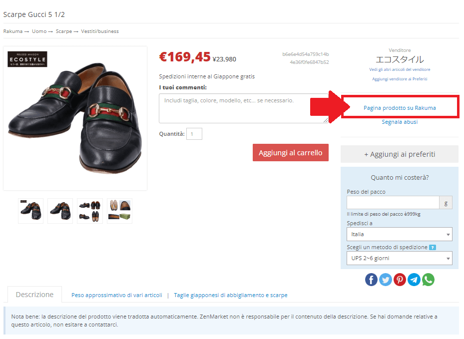 Guarda la pagina originale su Rakuma