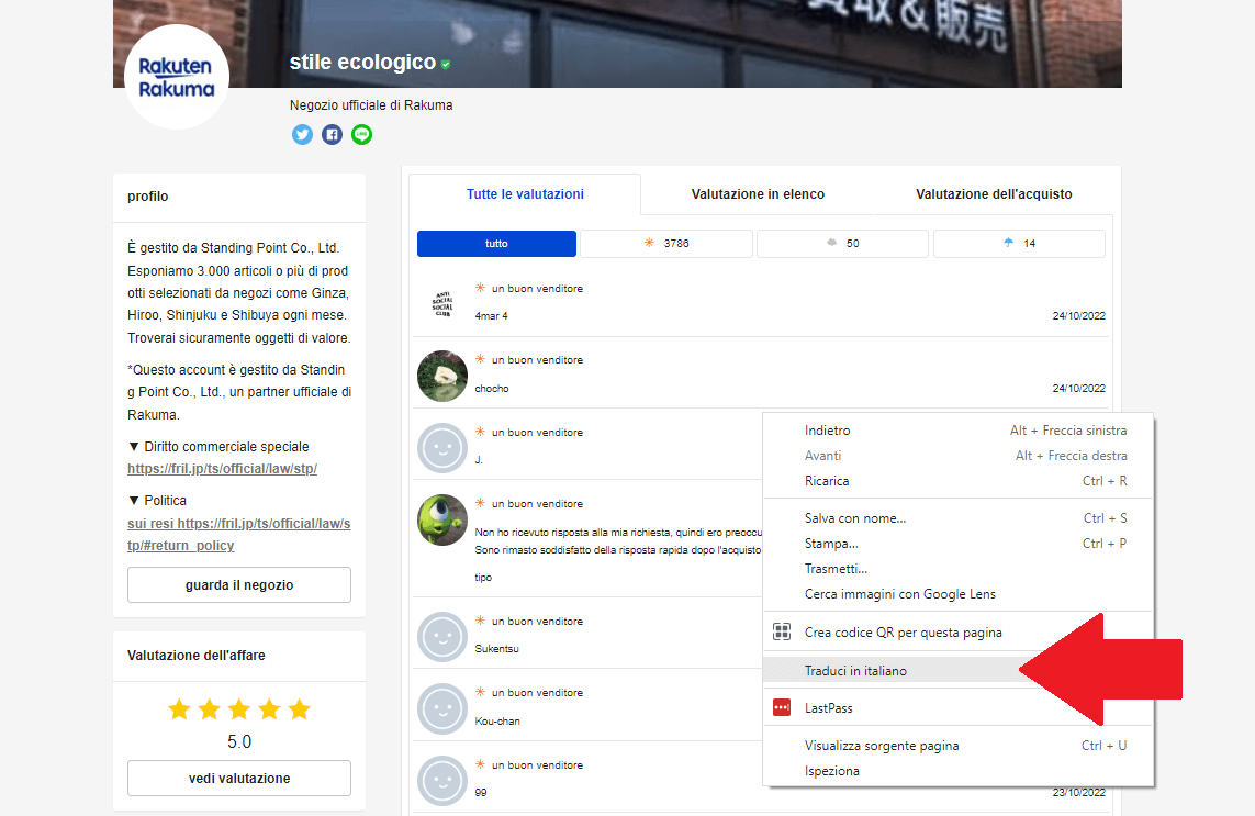 Come tradurre una pagina dal giapponese