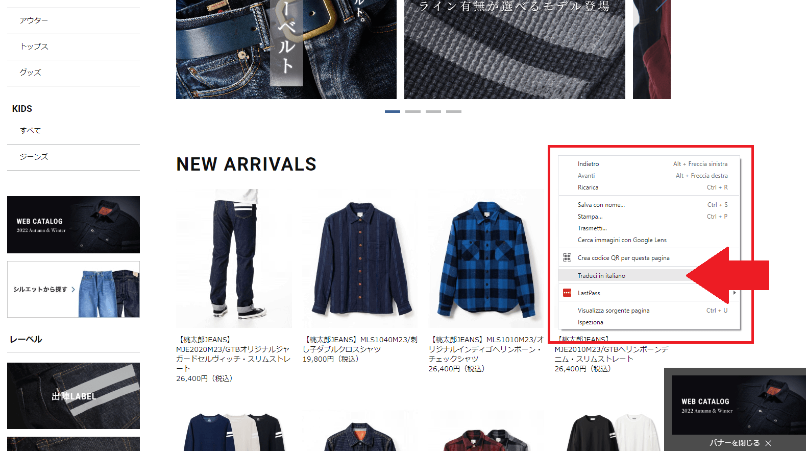 Compra jeans da Momotaro Jeans e altri negozi denim giapponesi con ZenMarket