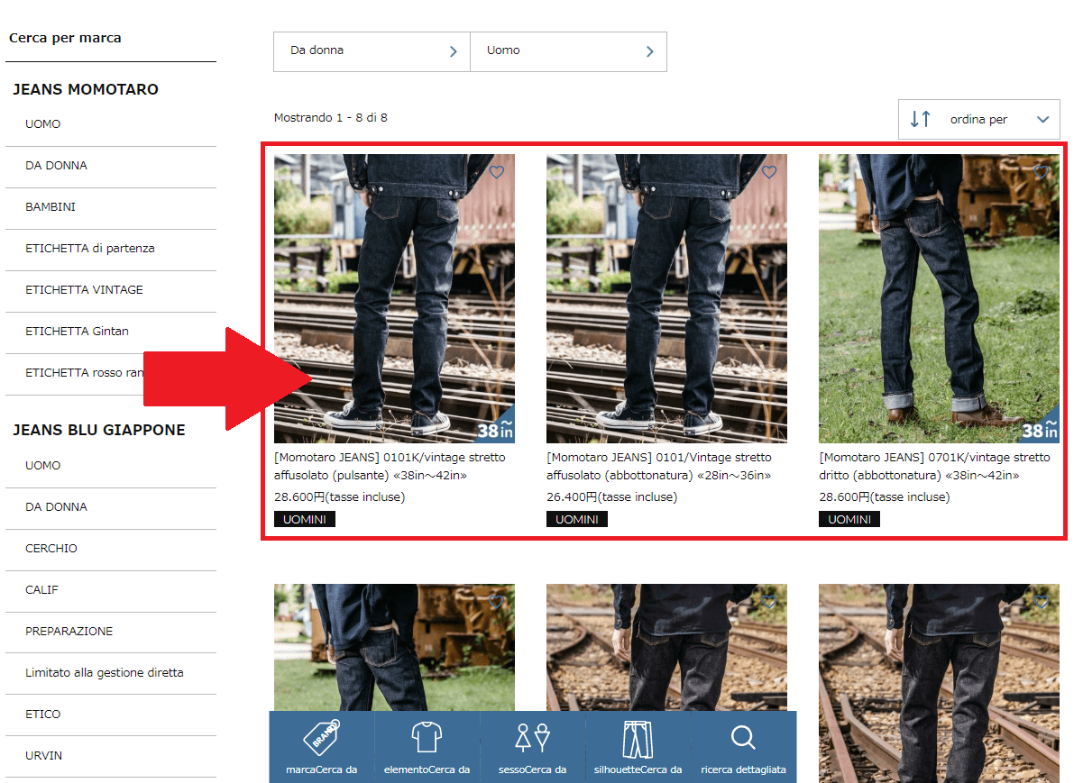 Come comprare jeans da Momotaro Jeans e altri negozi denim giapponesi con ZenMarket