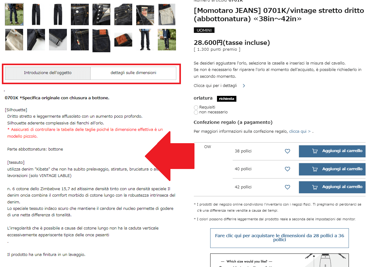 Come comprare jeans da Momotaro Jeans e altri negozi denim giapponesi con ZenMarket