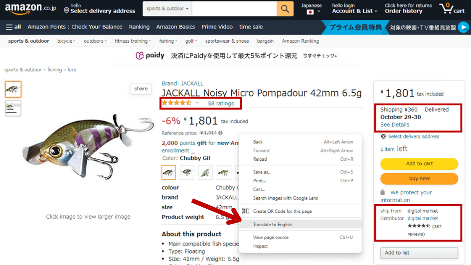 Shopping on Amazon Japan is easy with ZenMarket!