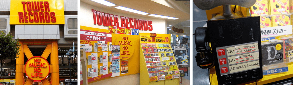 Tower Records Shibuya
