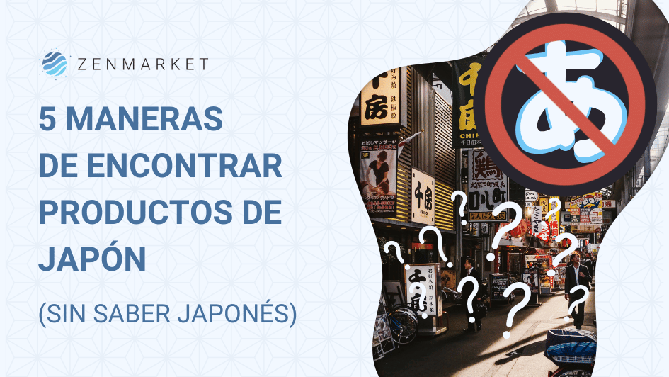 C&oacute;mo encontrar art&iacute;culos japoneses sin saber japon&eacute;s