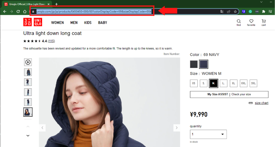 商品ページ上部のURLをコピー - ユニクロからのご注文方法