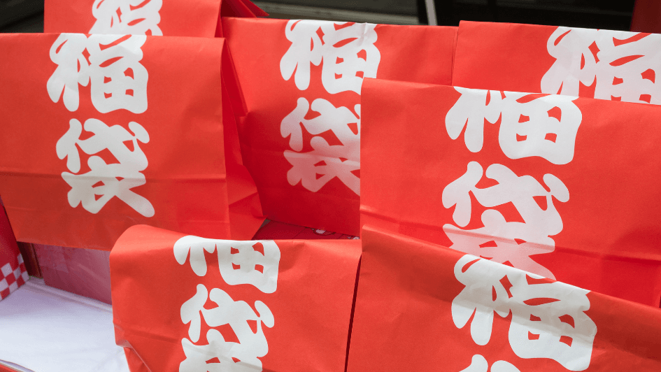 fukubukuro from japan