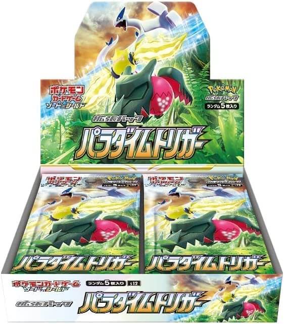 Pokemon cards displayed on a surface, related to the blog post about Pokemon cards being cheaper in Japan.