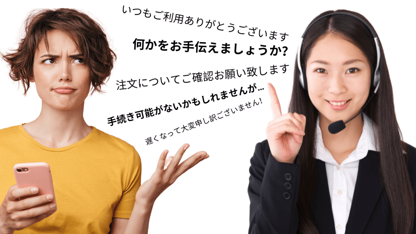 Femme ne comprenant pas une autre parlant japonais