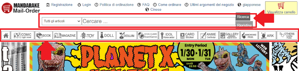 cerca prodotti su mandarake