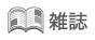 Zeitschriften