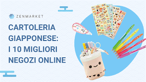 Cartoleria giapponese: i 10 migliori negozi online