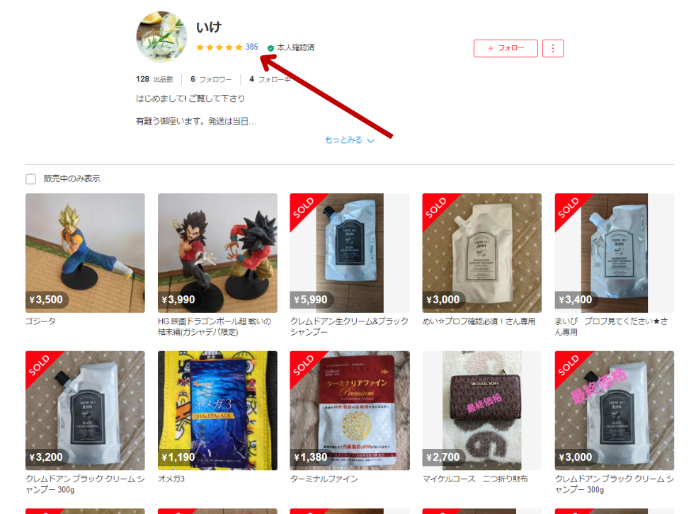 Shopping on Rakuma Japan is easy with ZenMarket!