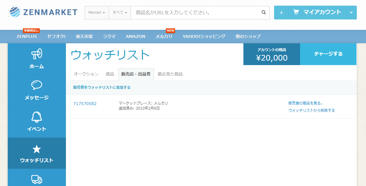 Shopping on Rakuma Japan is easy with ZenMarket!