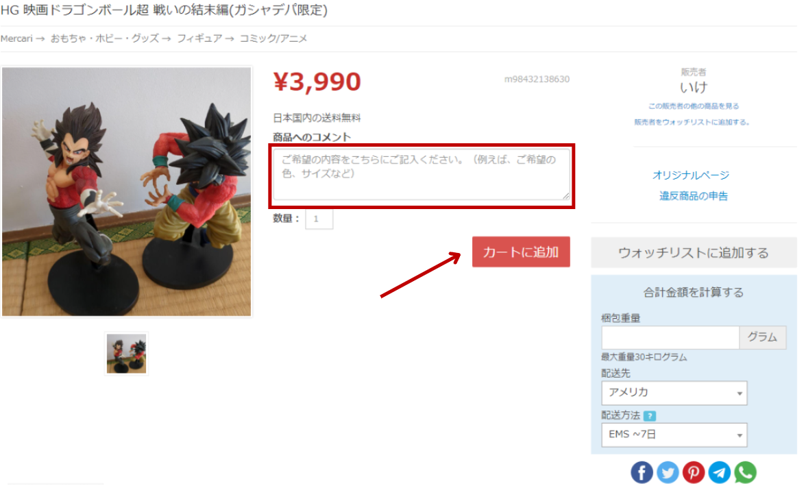 Shopping on Rakuma Japan is easy with ZenMarket!