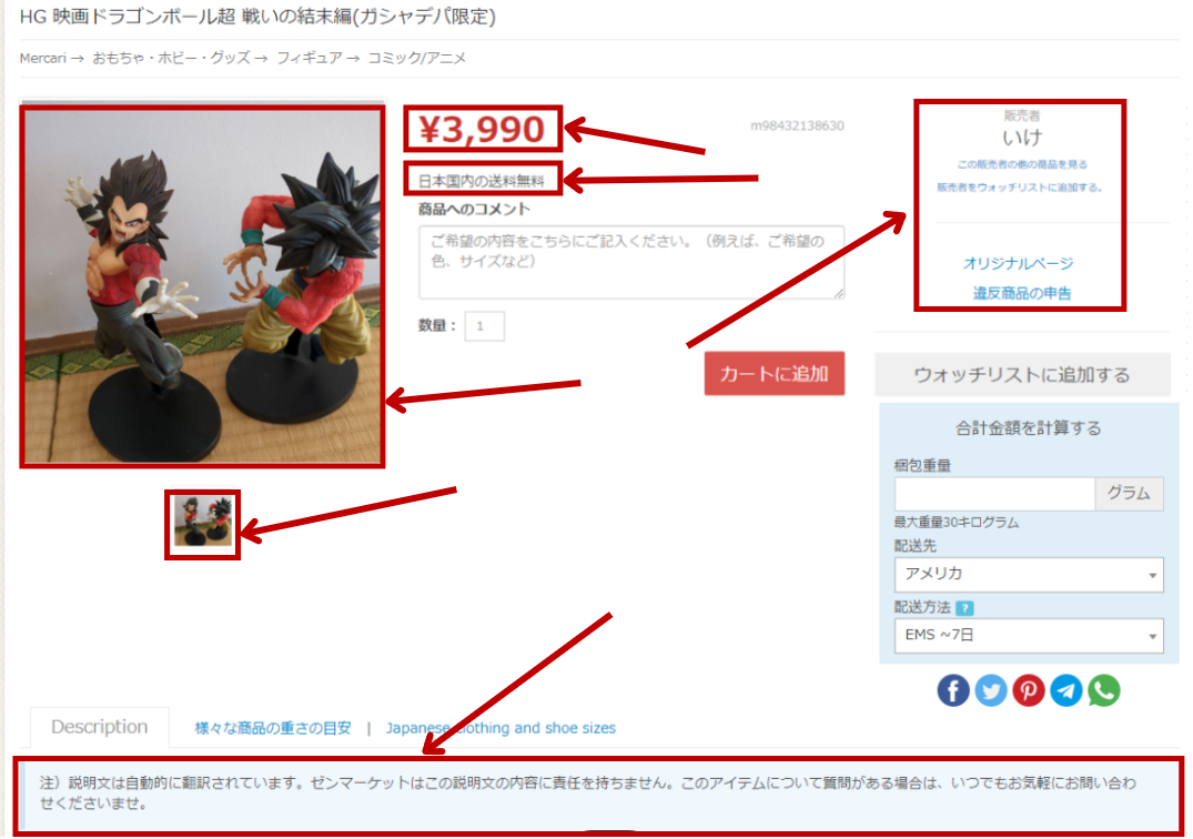 Shopping on Rakuma Japan is easy with ZenMarket!