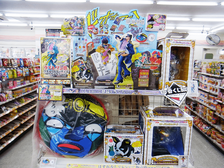 Ichiban KUJI de Jojo's Bizarre Adventure