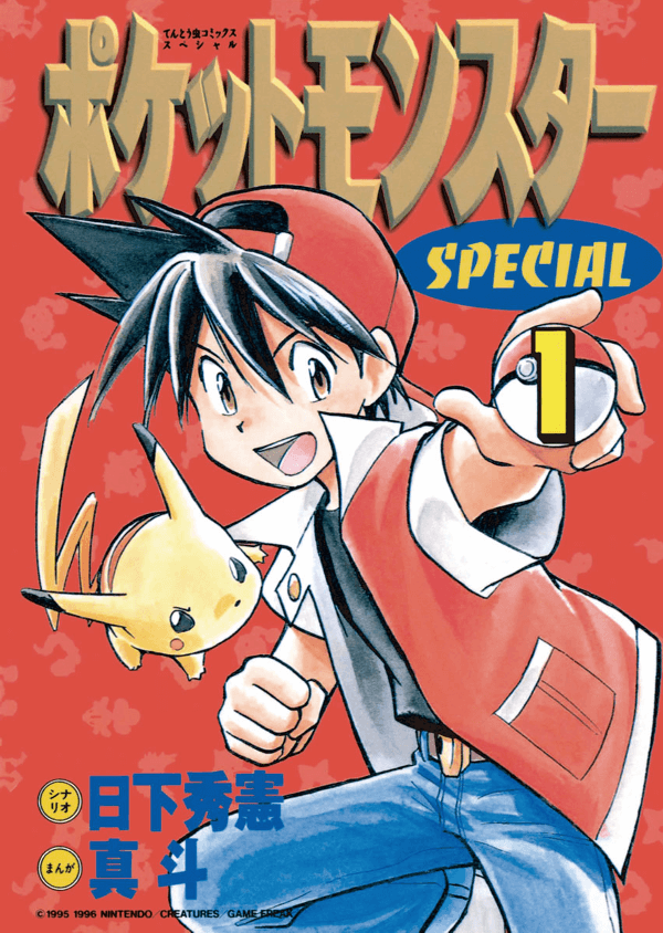Pokémon manga giapponese