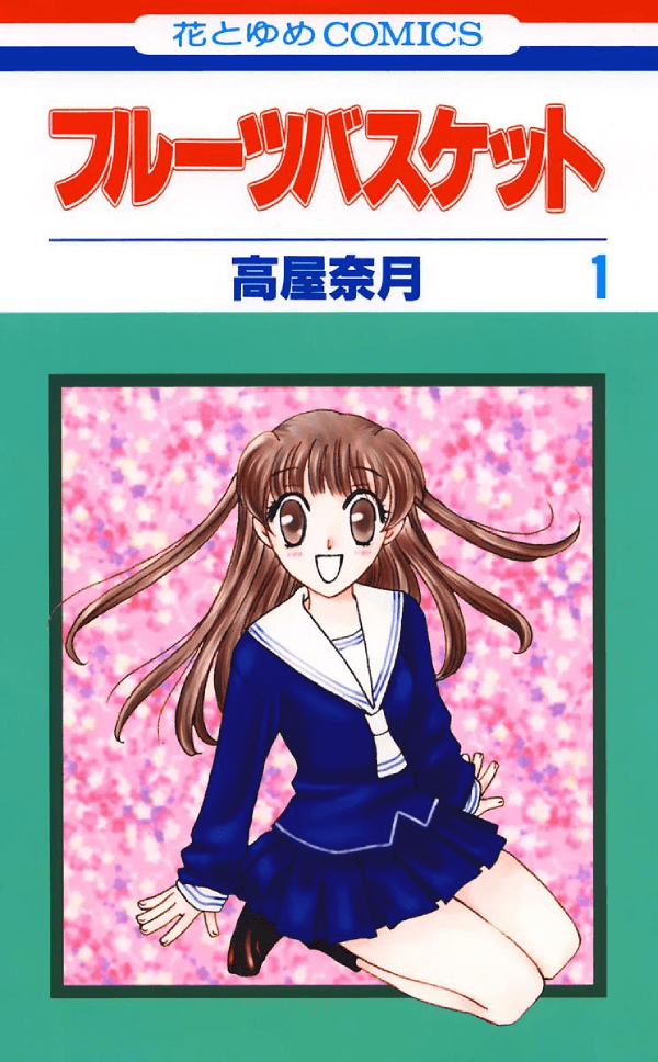 Fruits Basket manga giapponese