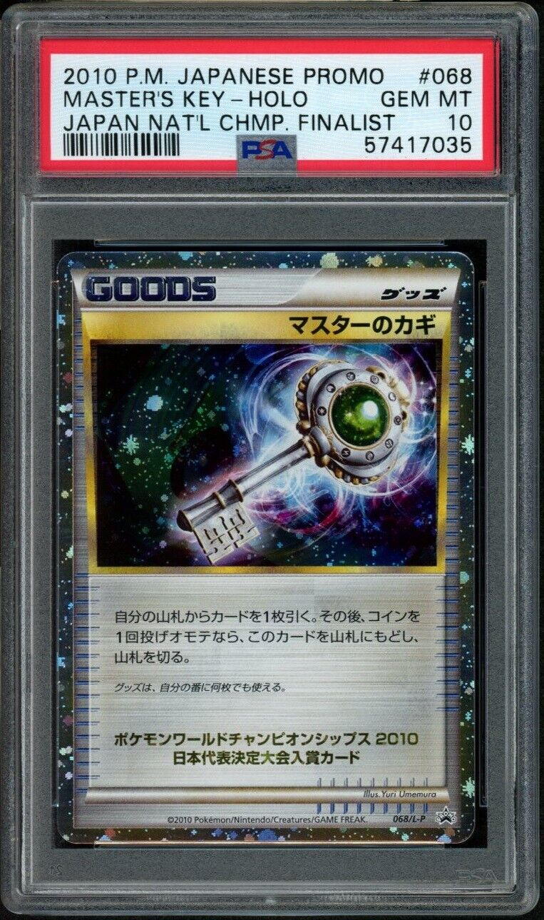 Carta pokemon Master Key del campeonato mundial 2010