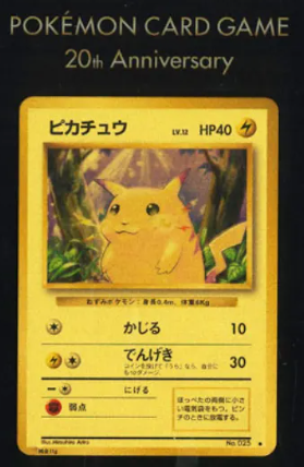 Carta de pikachu de oro de 24 quilates