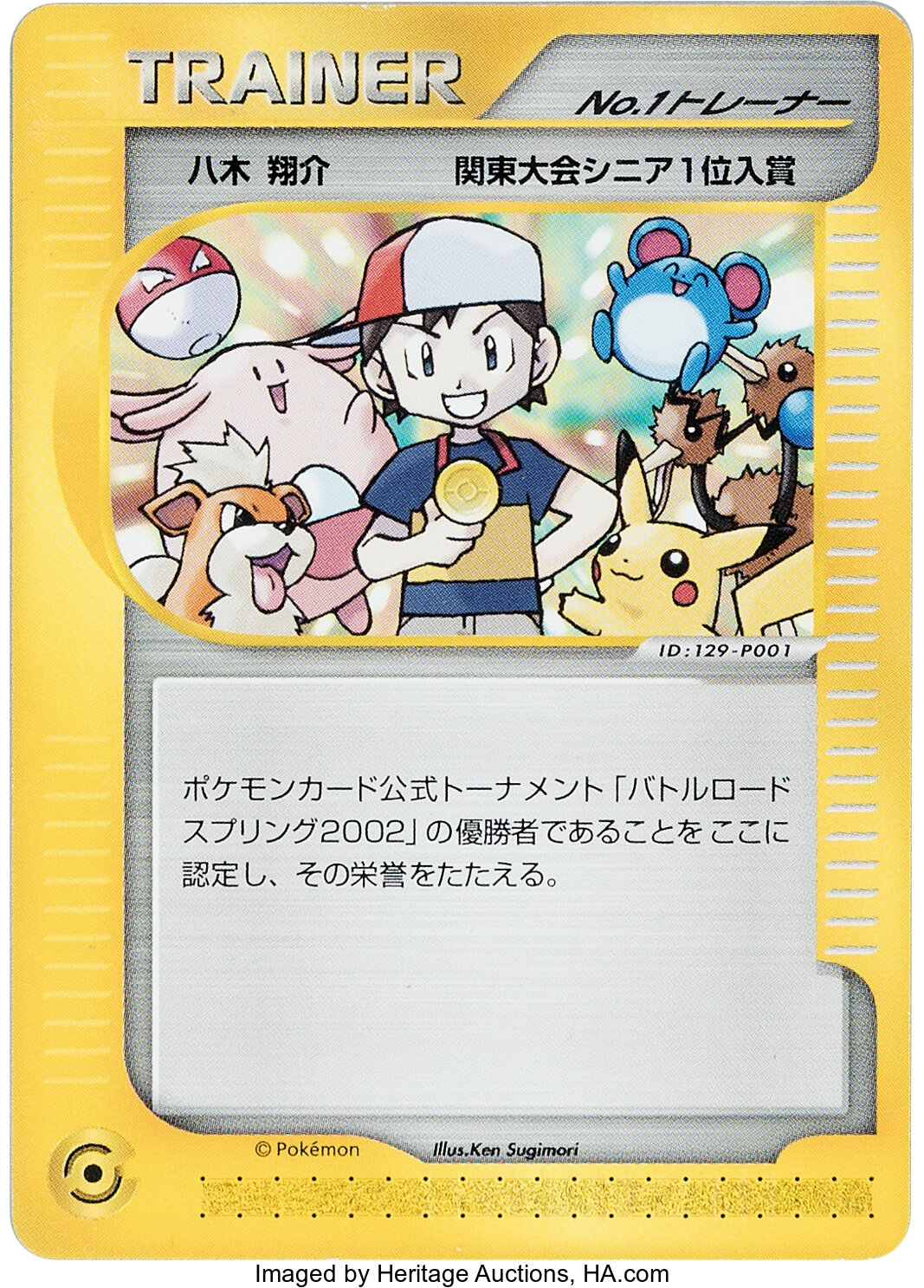 Pokemon - Cartas de Entrenador 1, 2, 3