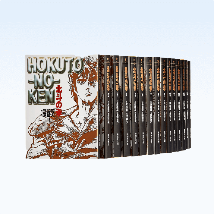 Manga Ken il guerriero