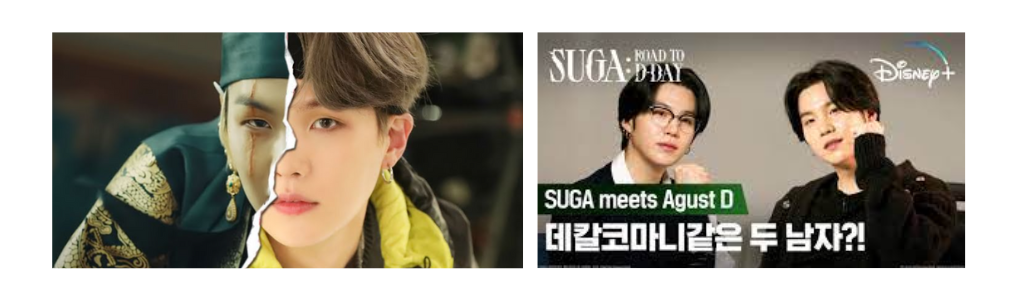 persona yang berbeda antara Suga BTS dan Agust D