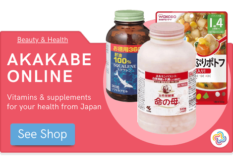 akakabeonline-store