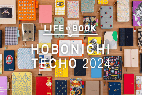 Hobonichi Techo