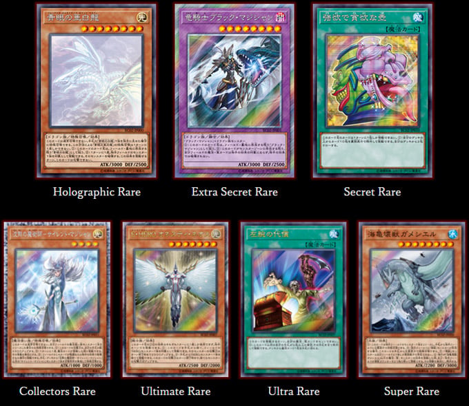 carte rare yu-gi-oh