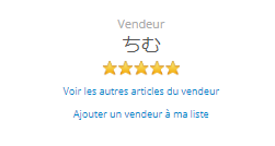 Note des vendeurs particuliers Mercari