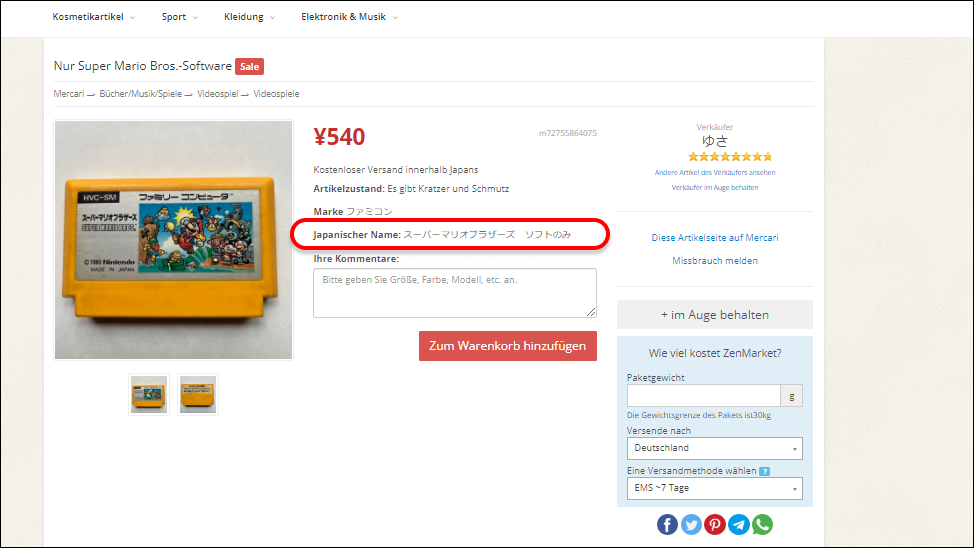Klicken Sie oben rechts auf die Schaltfläche „Anmelden“.