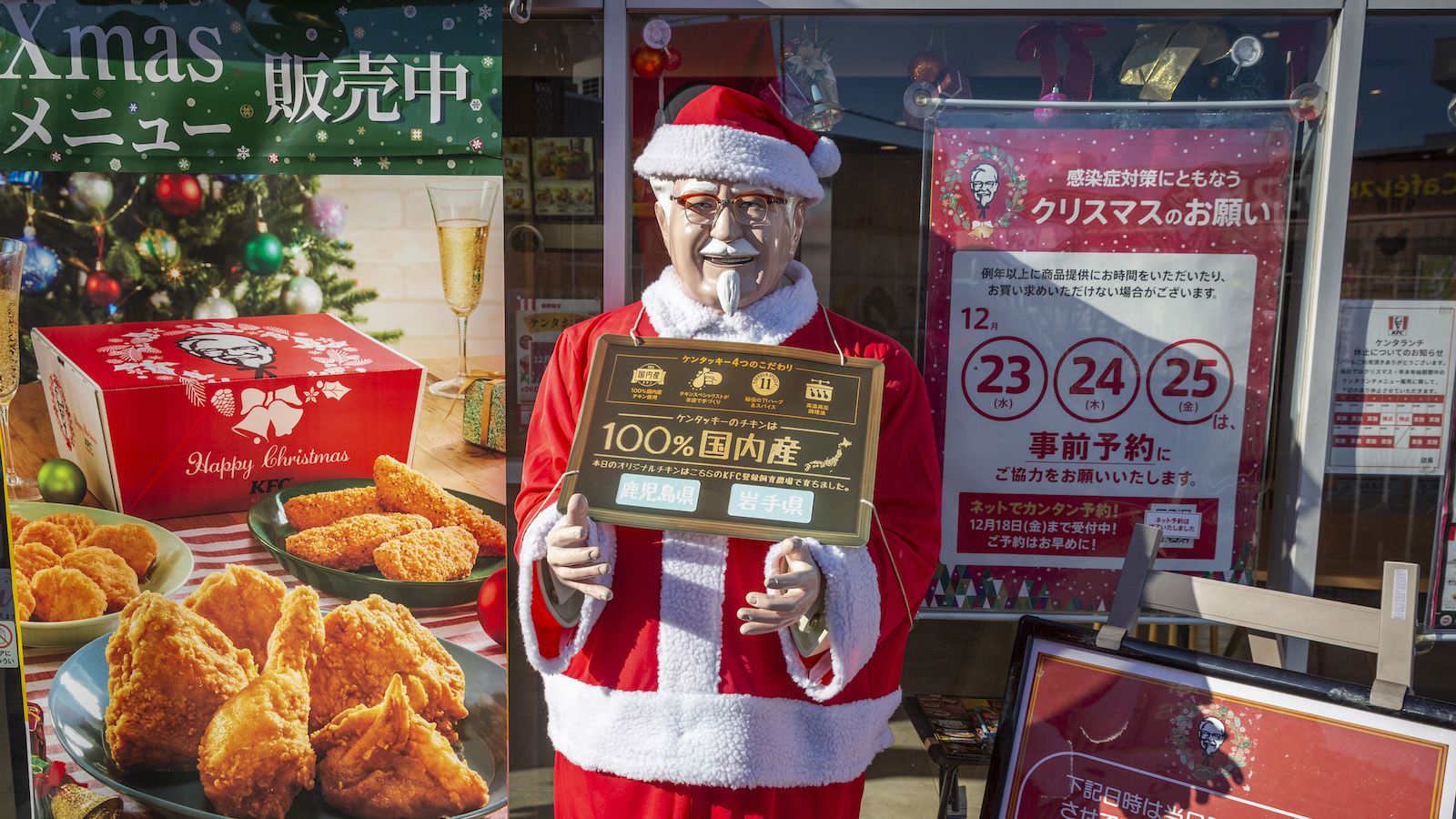 традиция есть курицу KFC на японское рождество
