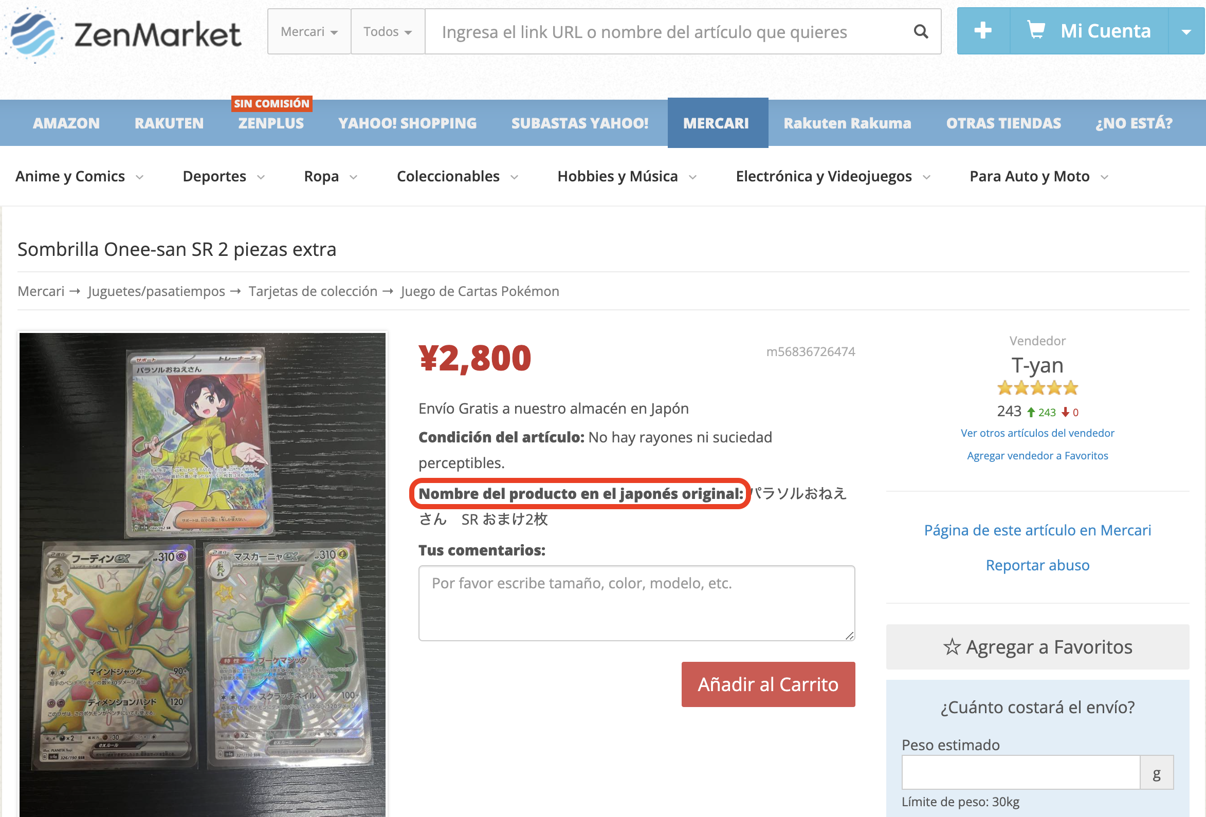Nombre del articulo en japones original