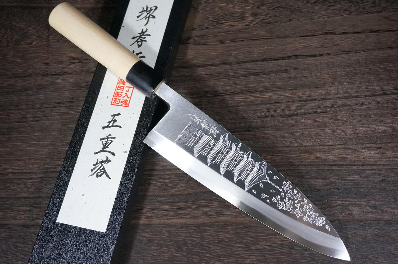 Sakai Takayuki
